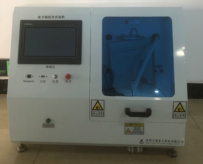 新消息深圳綜合試驗(yàn)機(jī)歡迎電話咨詢(xún)